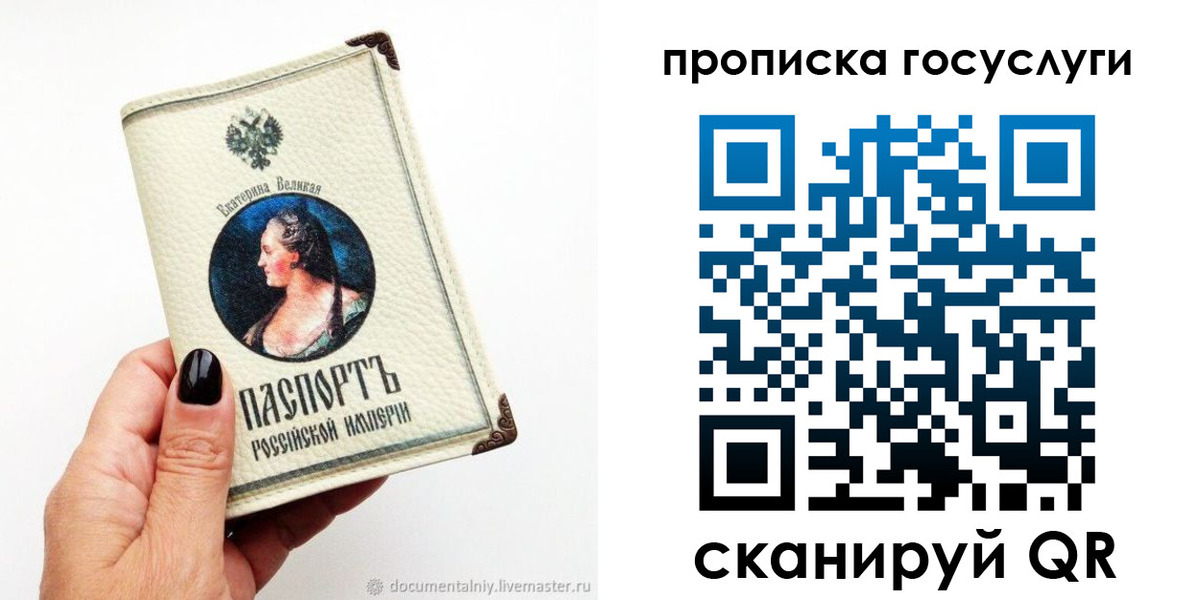 временная регистрация 2025 в Дивногорске
